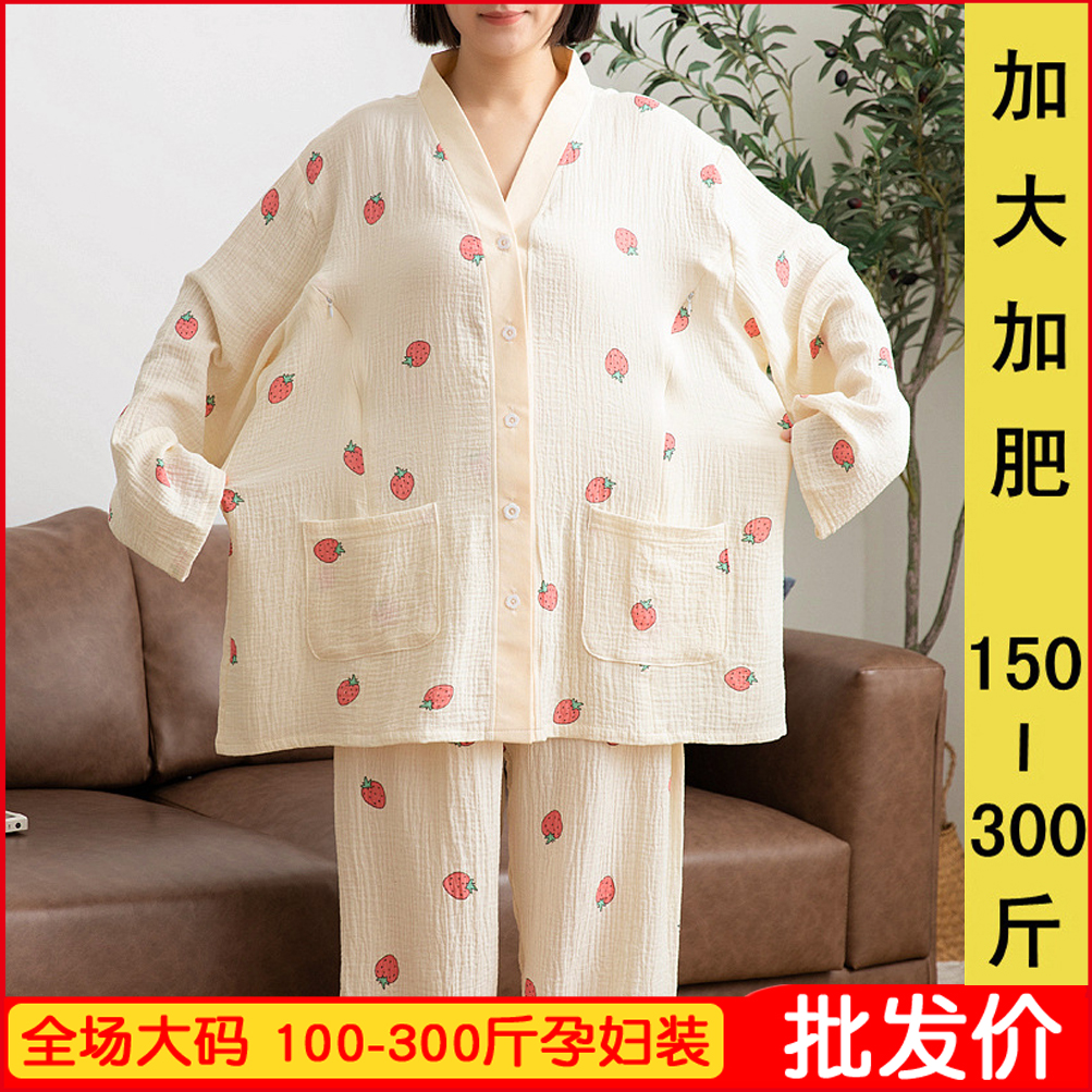 夏季薄款孕产妇月子服大码200-300斤宽松哺乳睡衣纯棉纱布家居服