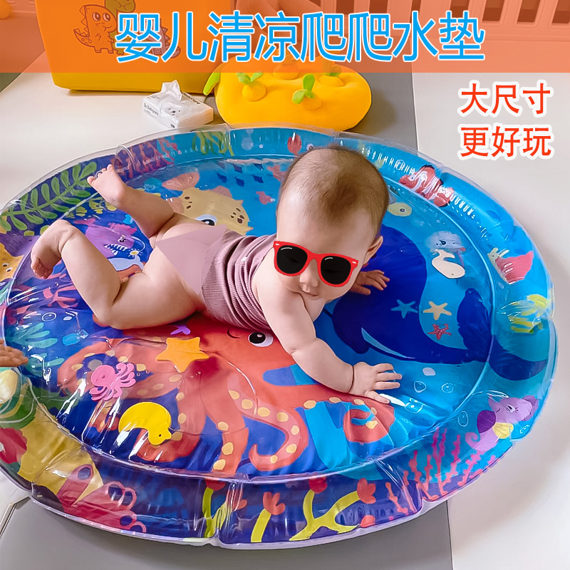 宝宝拍拍水垫婴幼儿学爬玩具爬行神器夏天凉快水垫玩水8玩具6个月