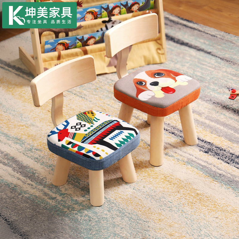 儿童小凳子靠背小椅子实木卡通木凳小板凳家用宝宝矮凳布艺凳子