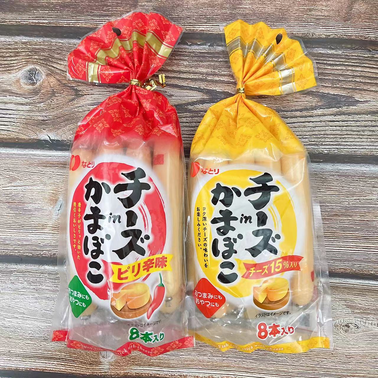 日本原装进口北海道车打芝士鱼肠宝宝辅食健康零食8支装