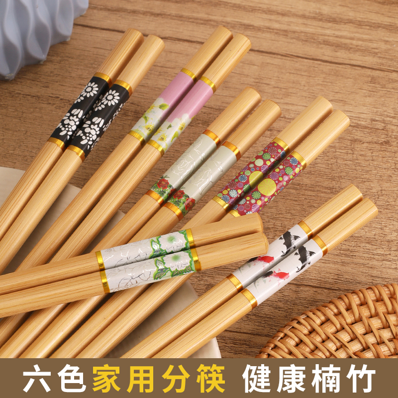 天然楠竹 中式6色分筷一人一双竹筷家用高档防滑防霉成人竹木块子