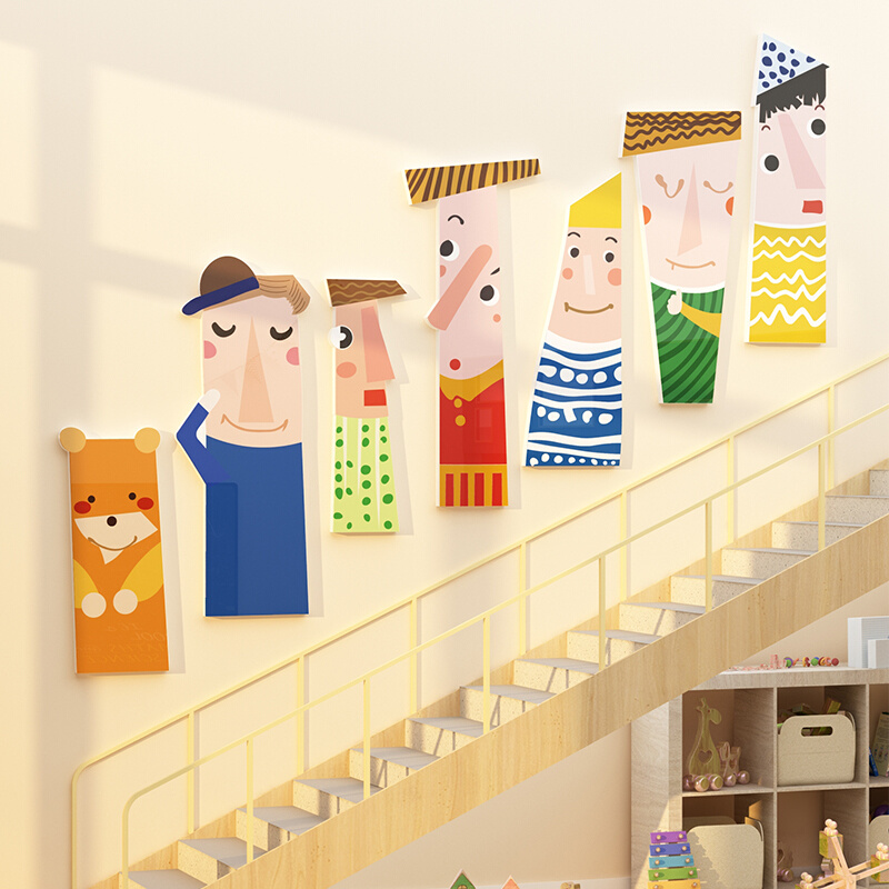 儿童画室美术教室绘本馆环创机构幼儿园楼梯主题墙面装饰成品文化