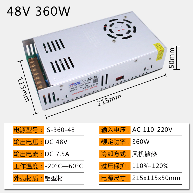 正品LED12V40A开关电源S-500W-24V20A 36V48V10A电机摄像灯带DC变