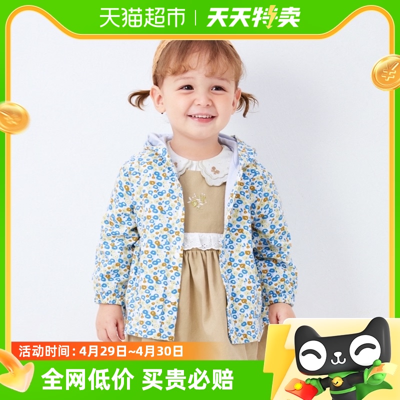 巴拉巴拉宝宝外套秋款女童上衣婴儿衣服印花连帽洋气甜美文艺舒适