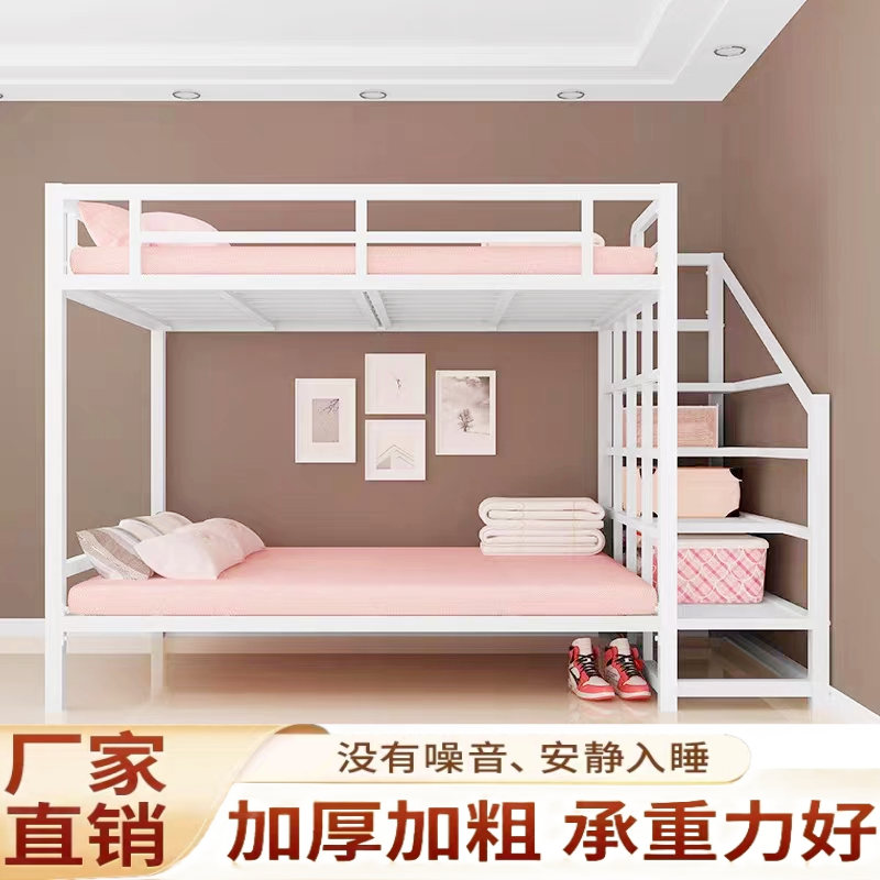 铁艺床上下铺高架床小户型阁楼儿童简约双层床公寓大人高低铁架床
