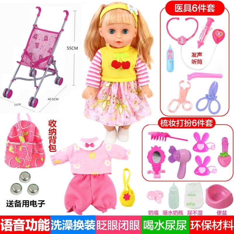正品儿童玩具推车女孩过家家玩具娃娃小推车手推车学步小推车