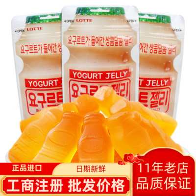 韩国进口乐天乳酸菌软糖50g 嚼着吃的儿童QQ糖果 一箱40包