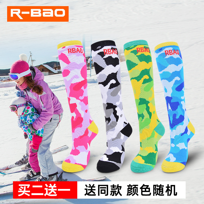 Rbao滑雪袜儿童毛圈长筒加厚保暖户外运动轮滑排汗冬季毛巾底童袜
