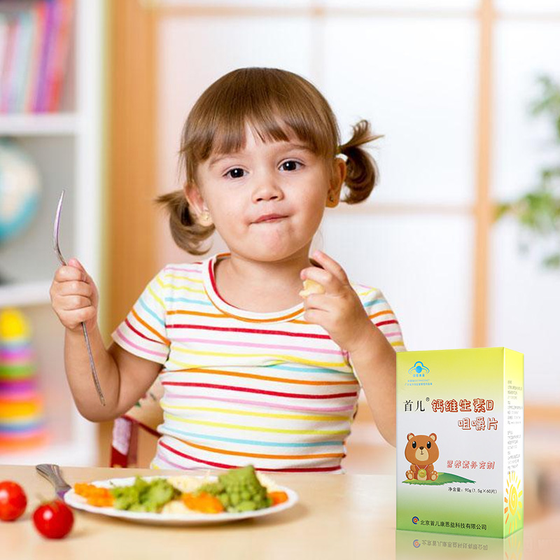 首儿儿童宝宝钙维生素D咀嚼片营养日常补充多种维生素片均衡