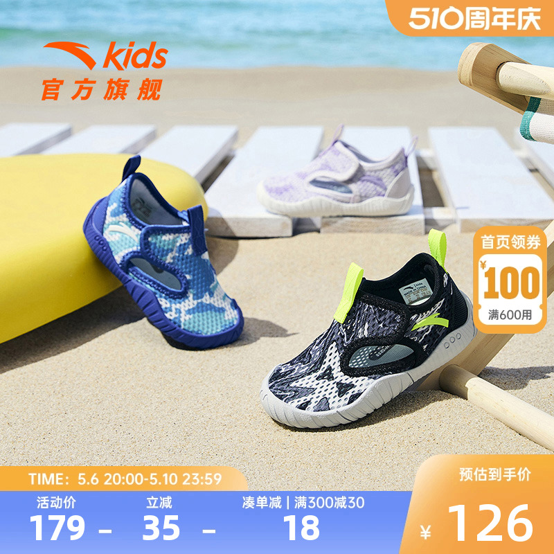 安踏婴童鞋宝宝鞋子2024夏季新款透气学步鞋软底机能鞋包头沙滩鞋