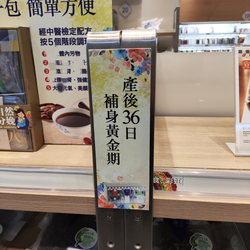 香港代购楼上坐月二十八方产后坐月子汤料包礼盒装剖腹顺产营养汤