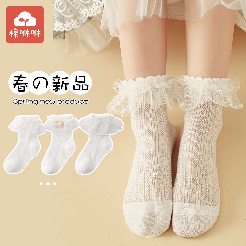 女童袜子白色夏季薄款花边袜纯棉中筒网眼袜蕾丝夏天儿童公主袜夏