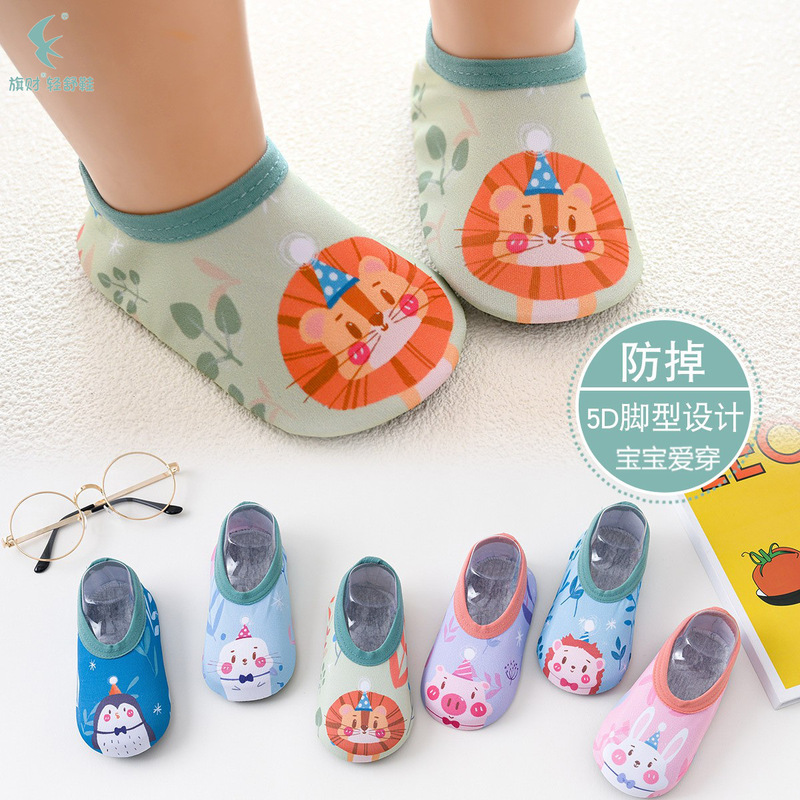 宝宝袜子婴童春夏学步鞋软底防滑袜套韩国地板鞋袜婴儿地板袜儿童