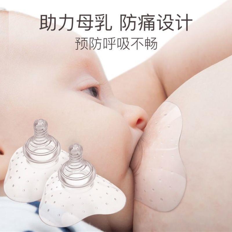 乳头罩双层保护防咬喂奶嘴婴儿吃奶防咬神器辅助吸奶柔软凹陷哺乳