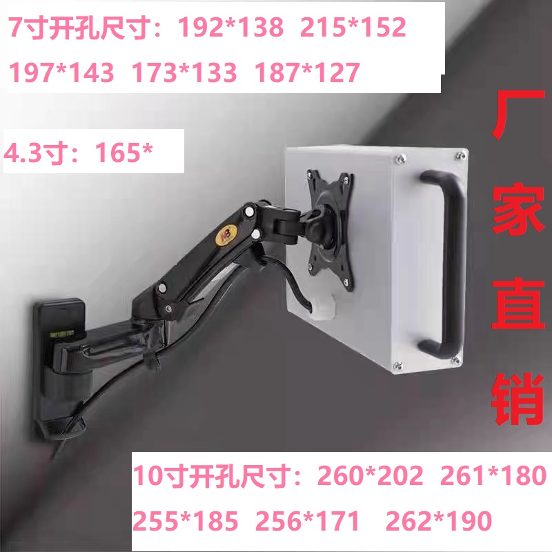 企直销7寸10寸人机界面电控箱触摸屏悬臂支架安装盒控制箱上海市