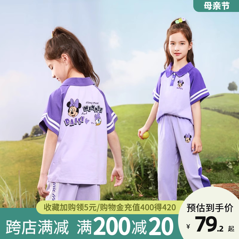 迪士尼2024新款女童夏装套装儿童夏季大童夏款短袖女孩运动两件套