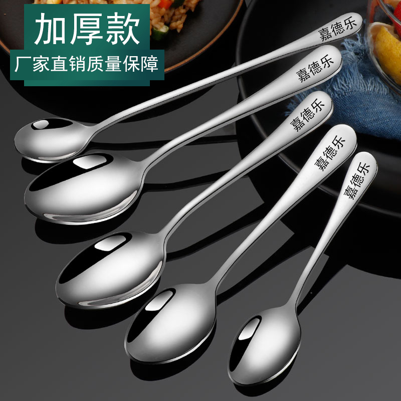 勺子不锈钢汤勺西餐具韩版长柄搅拌勺可爱儿童汤匙尖勺调羹小勺子