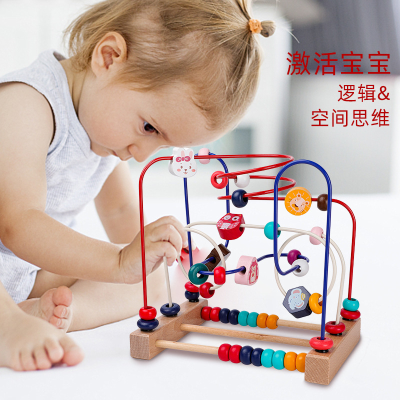 婴幼儿童绕珠多功能益智力积木玩具串珠男女孩0宝宝1一2岁半3早教