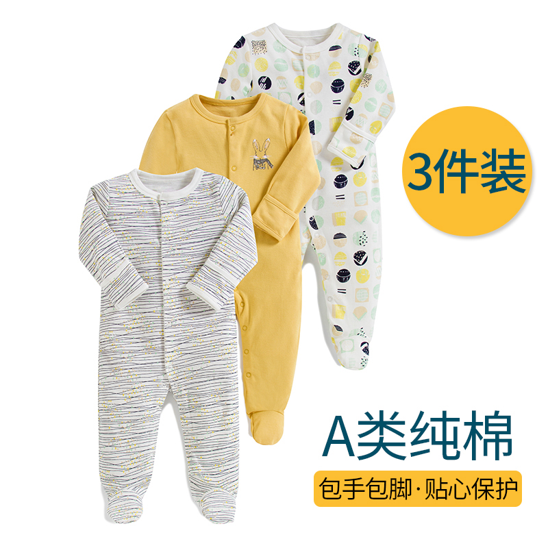 Mamas & Papas包脚连体衣婴儿长袖睡衣0到1岁新生儿衣服春秋爬服