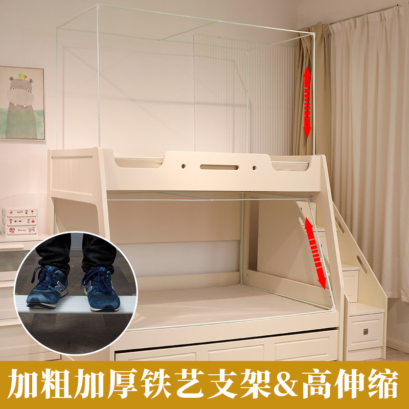 儿童子母床蚊帐一体式床帘遮光上铺高底床上下双层床下铺梯形家用