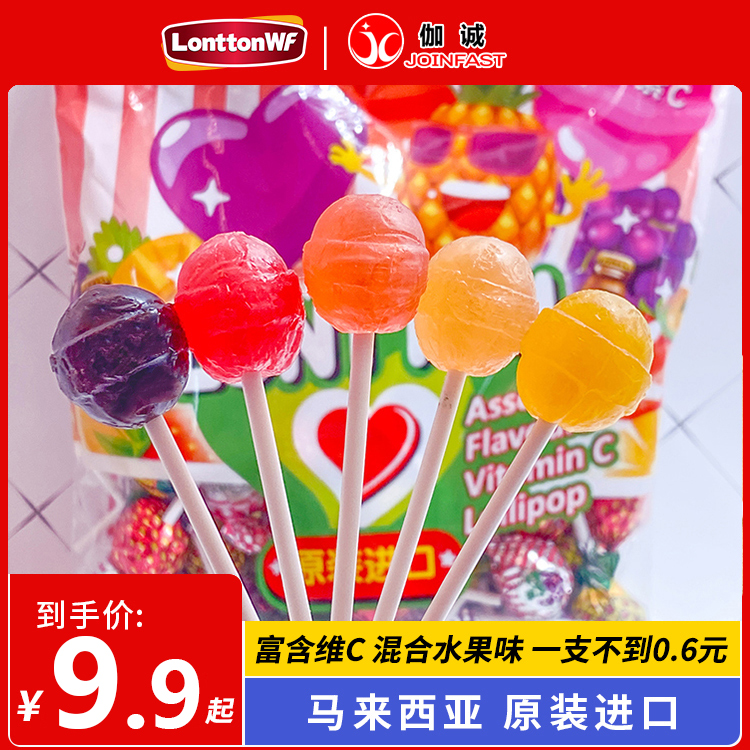 LonttonWF儿童棒棒糖水果口味维生素C无添加马来西亚进口糖果零食