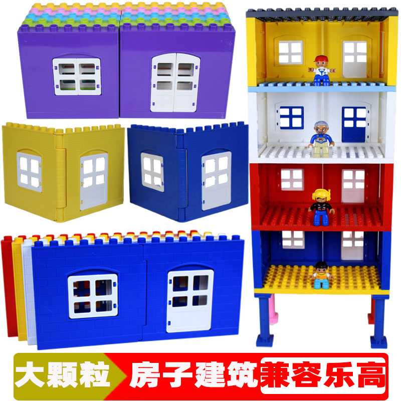 【果十】兼容le高小木牛大颗粒积木房子屋顶墙门楼梯玩具零散配件