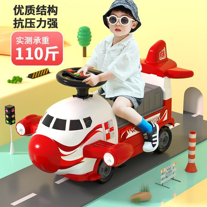 可坐人飞机儿童玩具汽车2岁男孩大型喷水变形消防车1一3宝宝4女孩