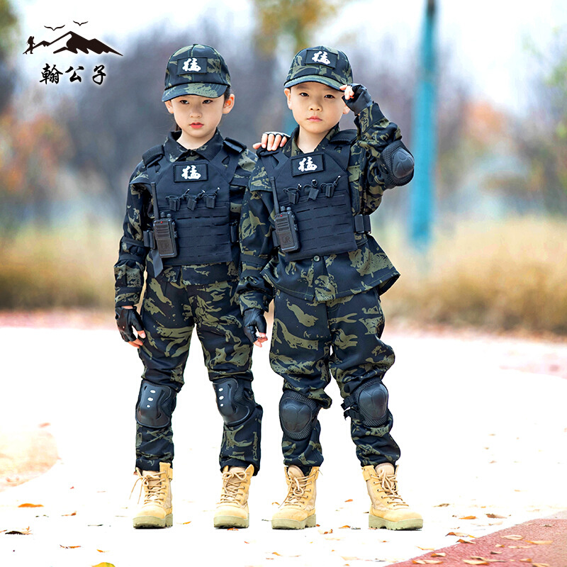 高货儿童迷彩服套装小学幼儿园军训夏令营特种兵男女童户外六一演