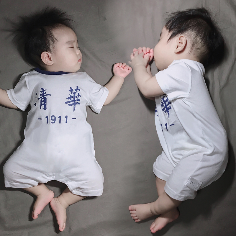 清华北大婴儿连体衣服包屁衣0-6个月满月宝宝夏季薄款7哈衣5超萌3