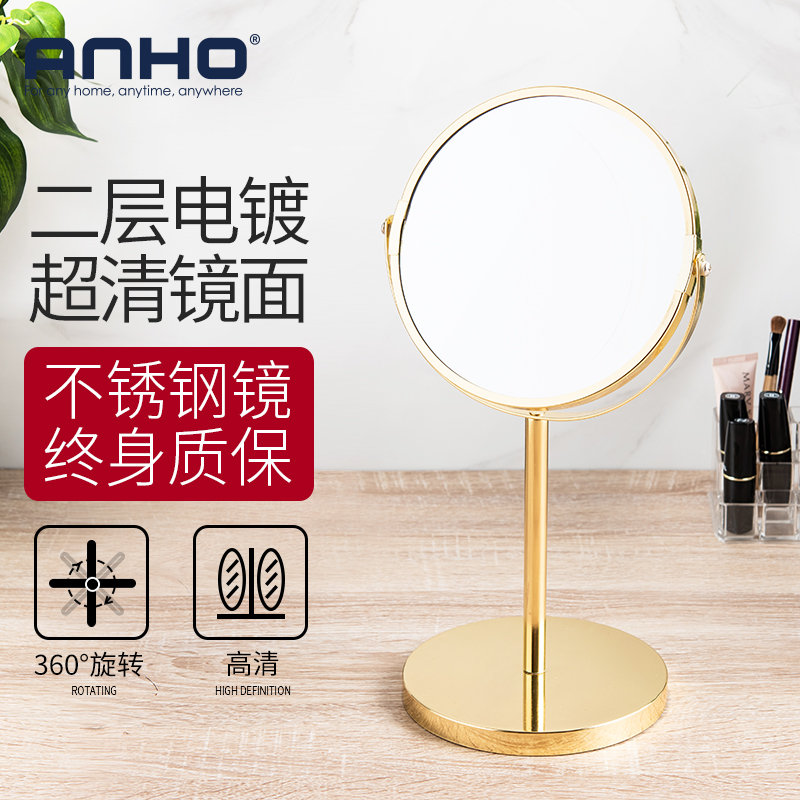 ANHO复古家用化妆镜玻璃台式便携带镜子简约圆形双面镜宿舍桌面