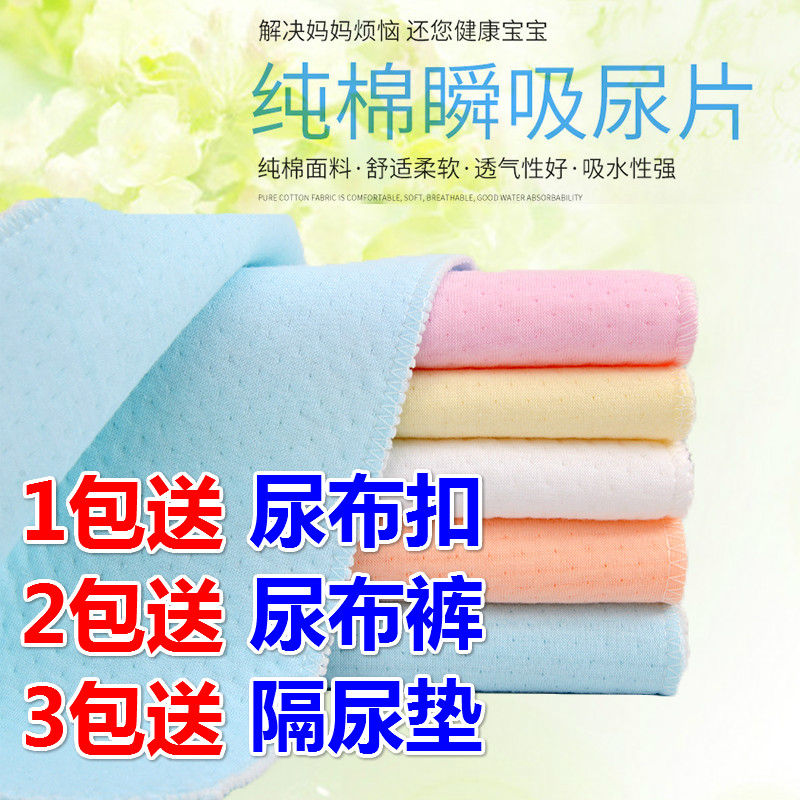 婴儿加厚尿布三层保暖空气层尿片生态棉可洗新生儿纯棉吸水透气