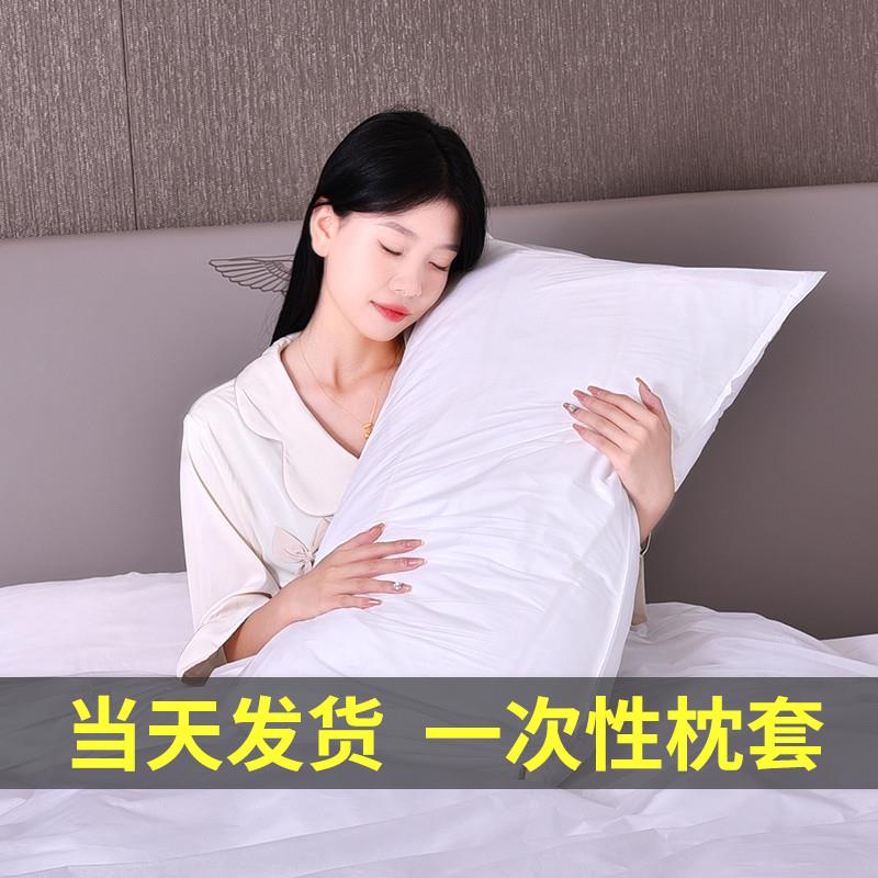 旅行一次性枕套枕巾加厚无菌双人火车卧铺单人酒店床上用品枕头套