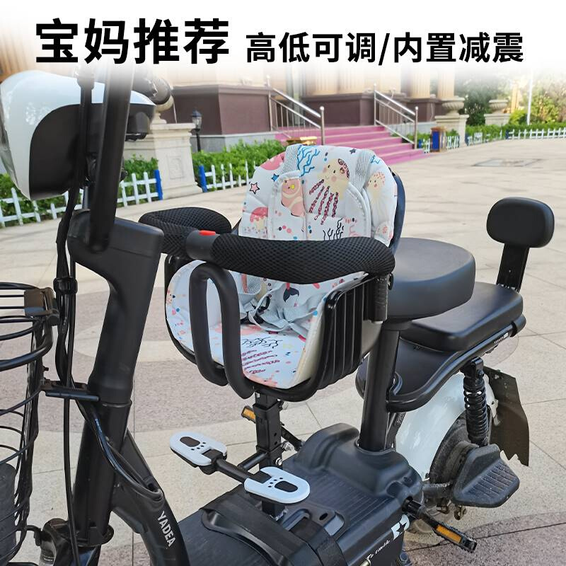 电动车儿童座椅前置雅迪爱玛电瓶踏板摩托车婴儿宝宝小孩安全坐椅