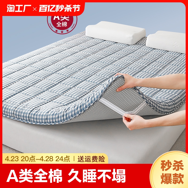 床垫软垫家用床褥垫榻榻米垫子褥子垫被褥铺底海绵儿童折叠防潮