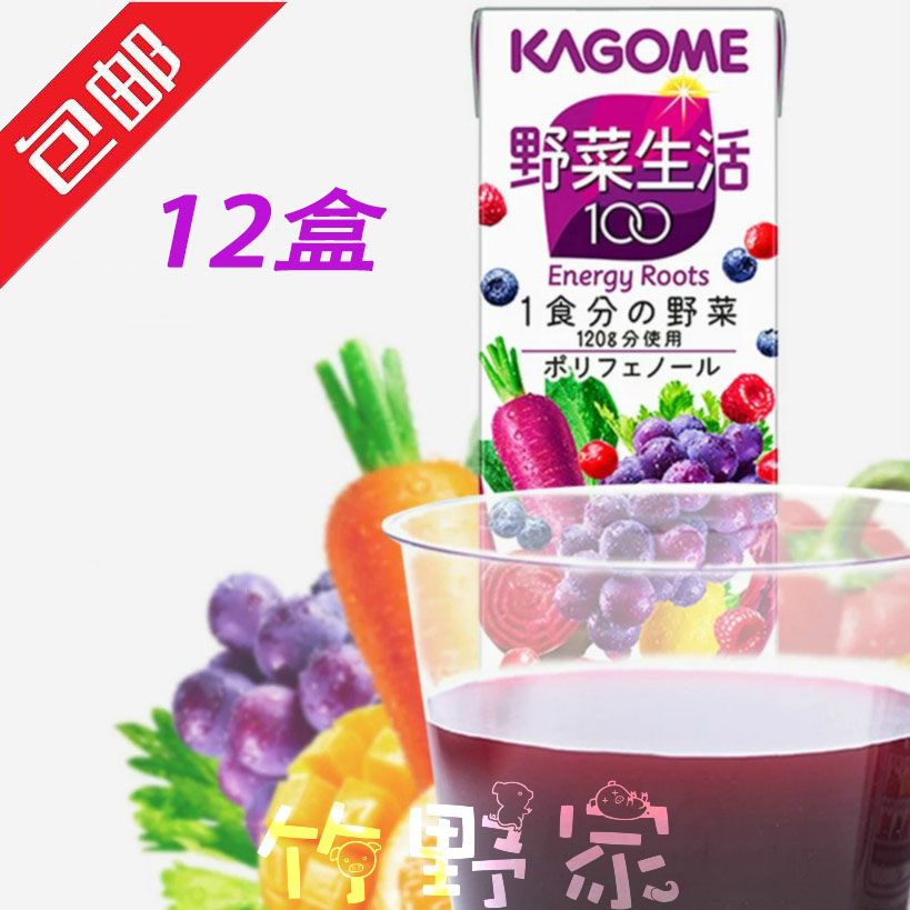 日本进口Kagome可果美每日生活果蔬汁蔬果汁儿童饮料野菜一日芒果
