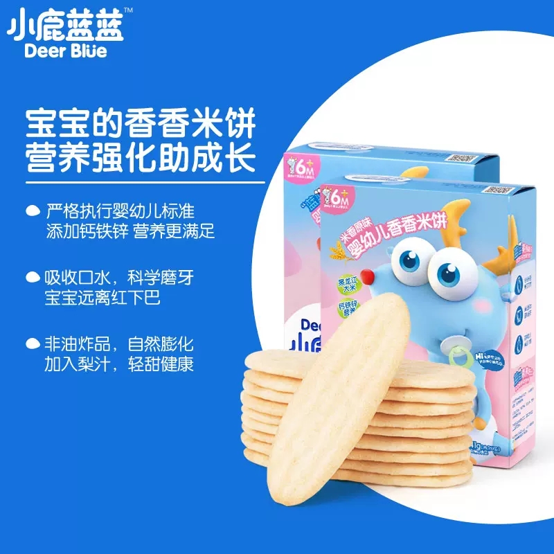【小鹿蓝蓝_婴儿米饼5盒】宝宝零食6个月幼儿辅食饼干