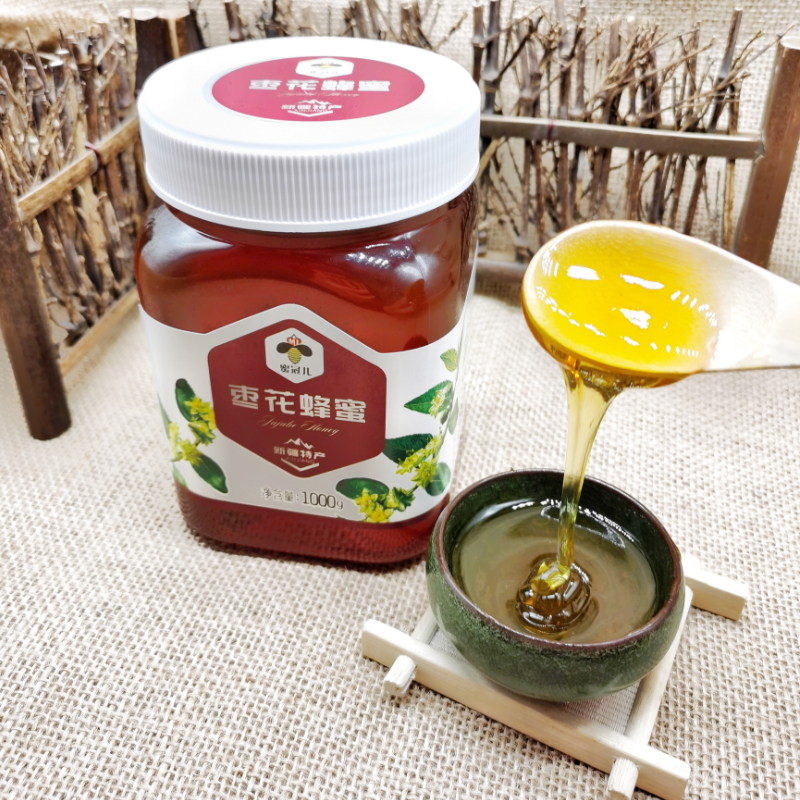 新疆阿克苏苹果蜜农家自产土蜂蜜纯天然枣花蜜2斤罐装包邮野生蜜