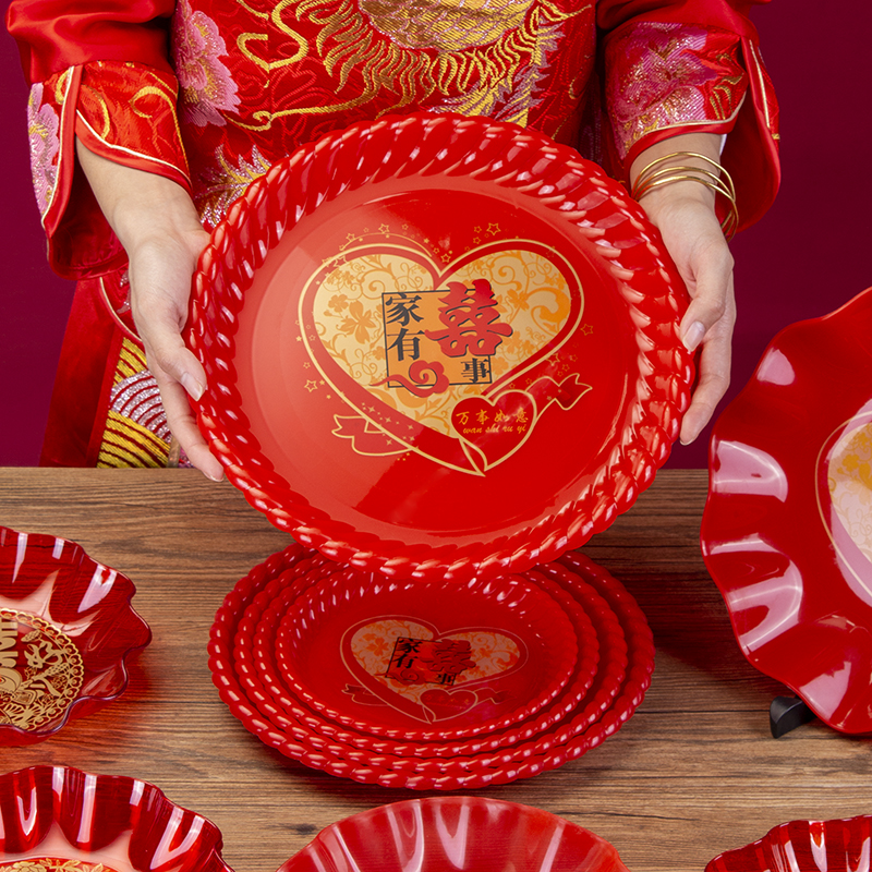 结婚红色托盘女方婚礼用品新中式干果零食塑料盘供品盘子喜庆碗筷