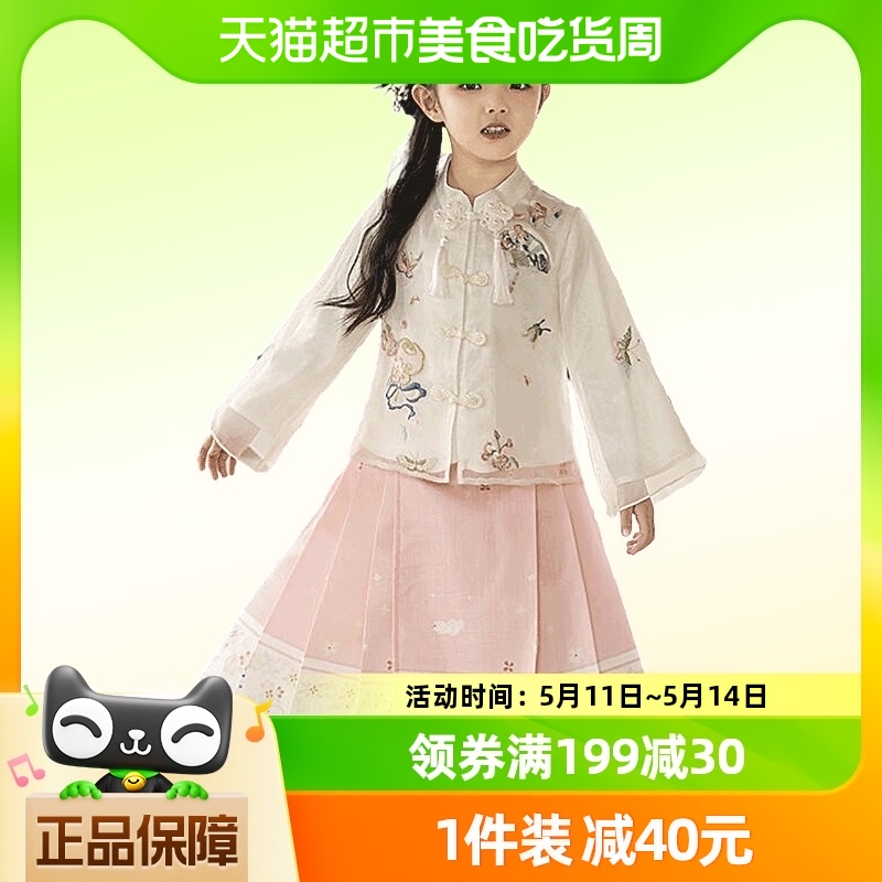 玉婴坊马面裙女童2024中式国风汉服套装儿童唐装儿童公主裙子春秋