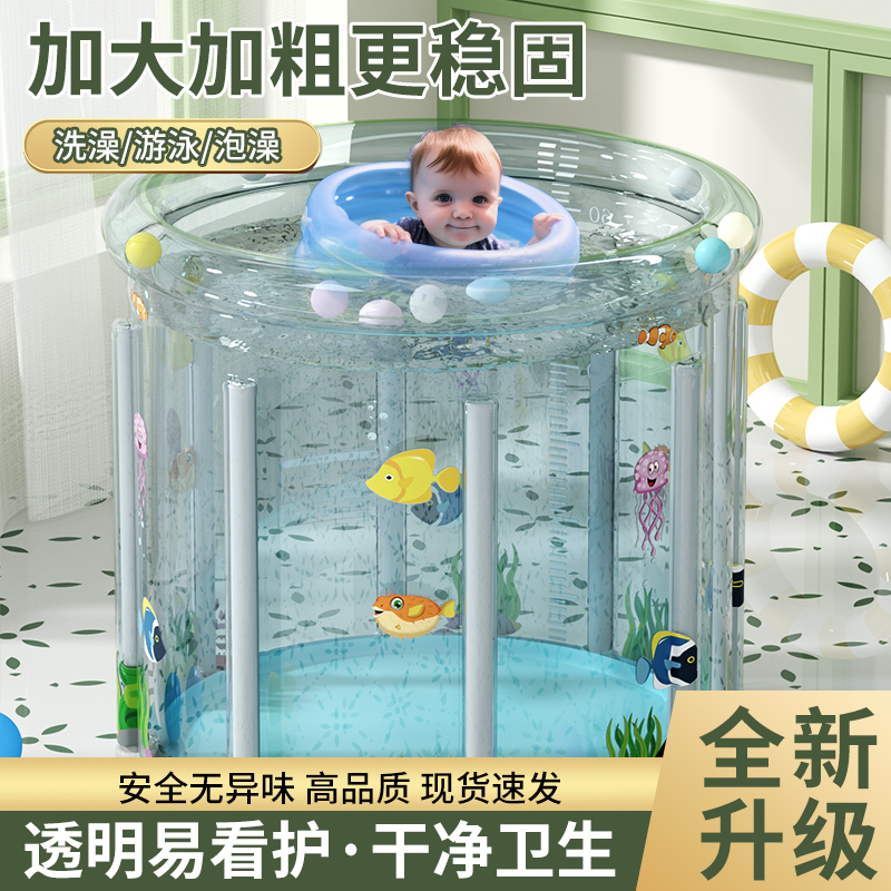 婴儿游泳桶家用儿童泡澡桶可折叠浴桶宝宝游泳池幼儿洗澡桶洗澡盆
