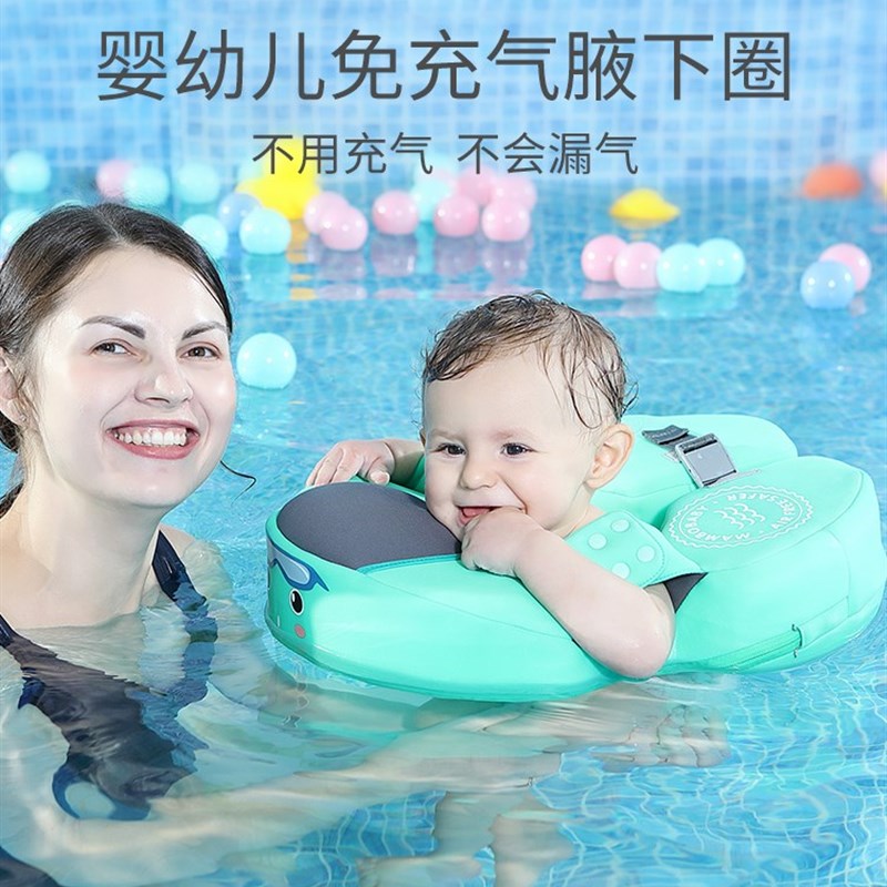 婴幼儿游泳圈免充气新生宝宝腋下圈趴圈儿童学游泳装备洗澡圈浮圈
