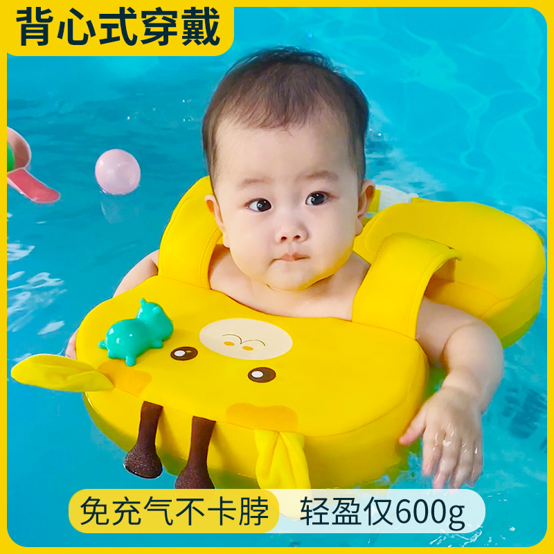 小婴儿游泳圈腋下6个月以上0宝宝专用在家儿童1一3岁半趴圈防侧翻