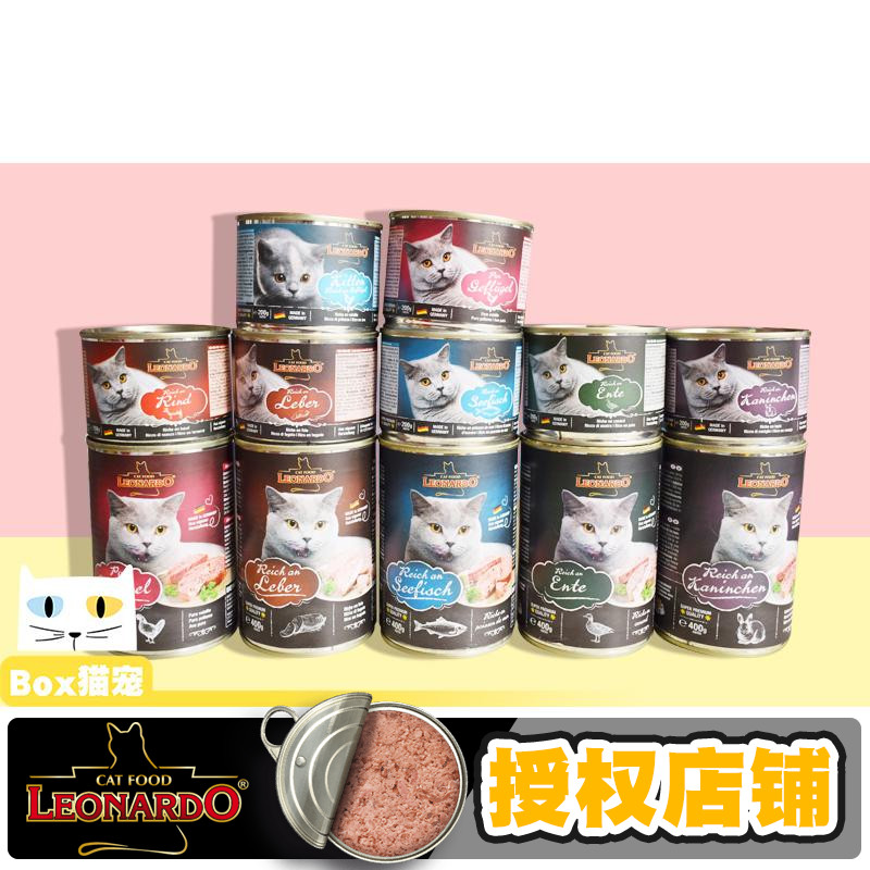 小李子猫罐头德国Leonardo莱昂纳多菲力猫罐无谷兔肉主食罐头餐包