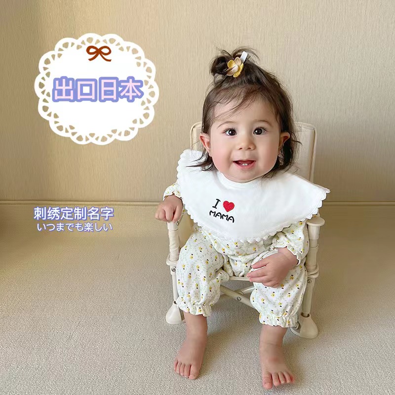 日本爱妈妈 爱爸爸婴儿新生儿礼物 宝宝口水巾围兜纯棉 夏季 薄款