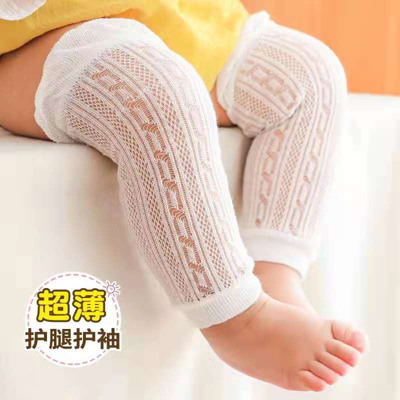 宝宝护胳膊手臂长筒护膝套夏季超薄防蚊透气棉新生婴儿袖套空调袜