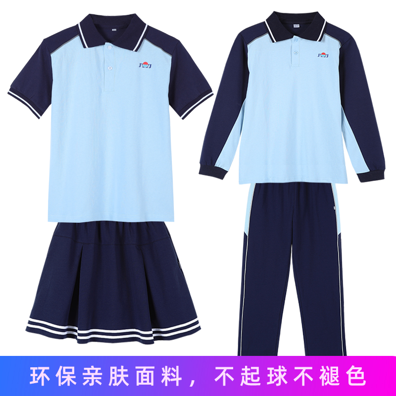 儿童校服珠海市金湾区小学生统一纯棉夏装短袖校服裤套装夏季长袖