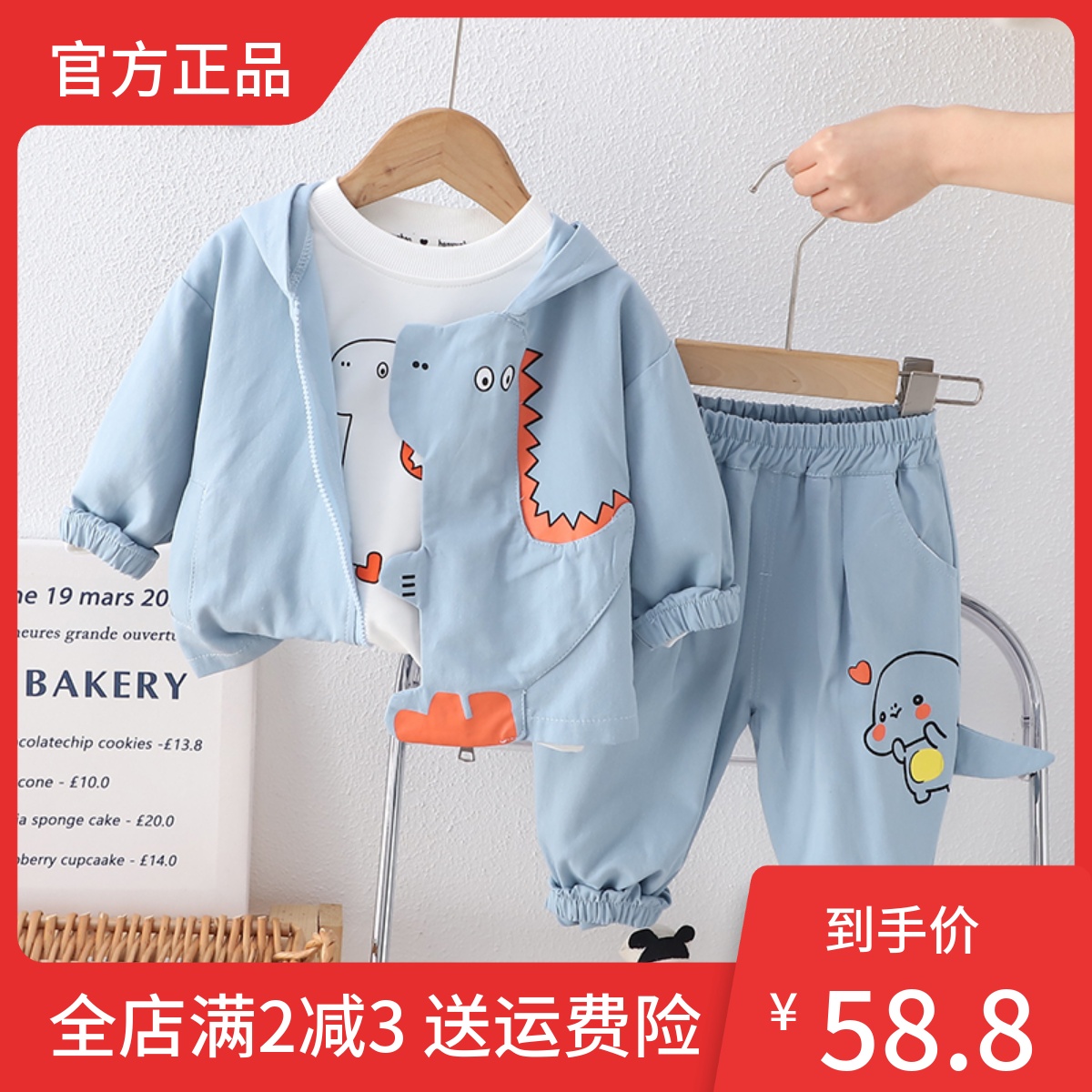 婴儿衣服春秋季帅气时髦外出服纯棉三件套6七8个月一岁男宝宝春装