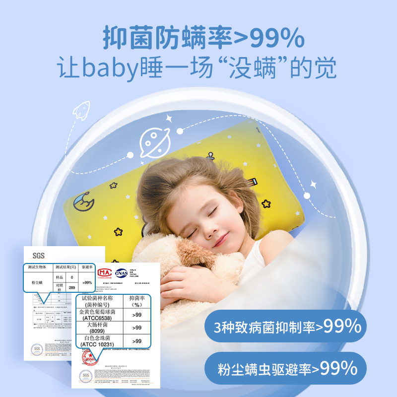 泰妮雅泰国进口儿童乳胶枕1一3-6岁以上婴儿宝宝枕芯学生枕头