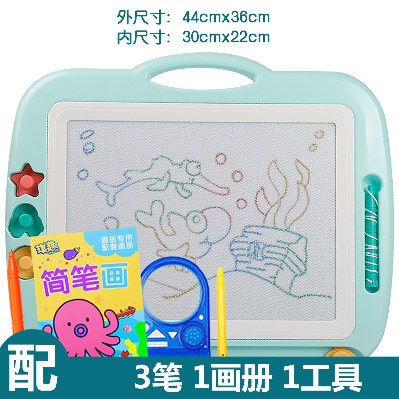 儿童画画板磁性i写字板小孩宝宝玩具1-3岁2婴儿幼儿彩色磁力涂鸦