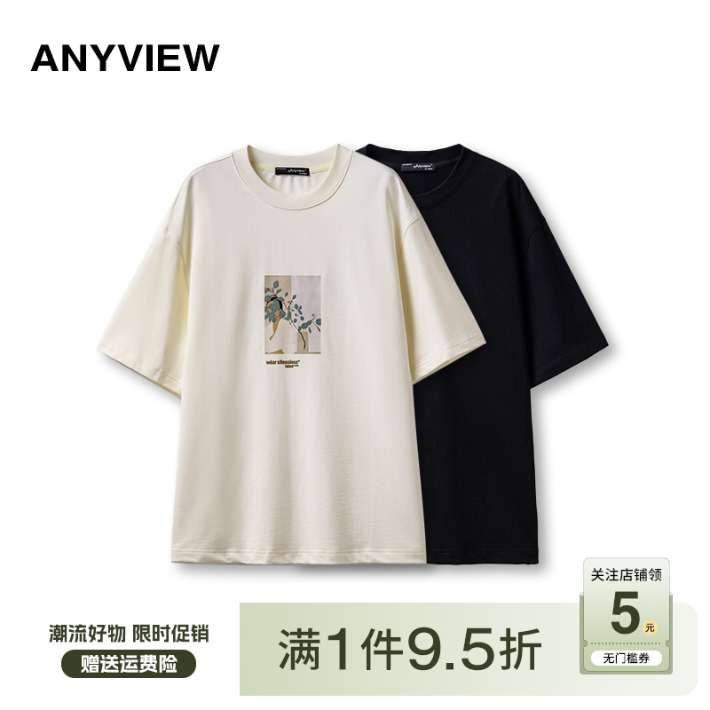 Anyview男装休闲时尚青年短袖T恤男个性图案字母印花2321T6001